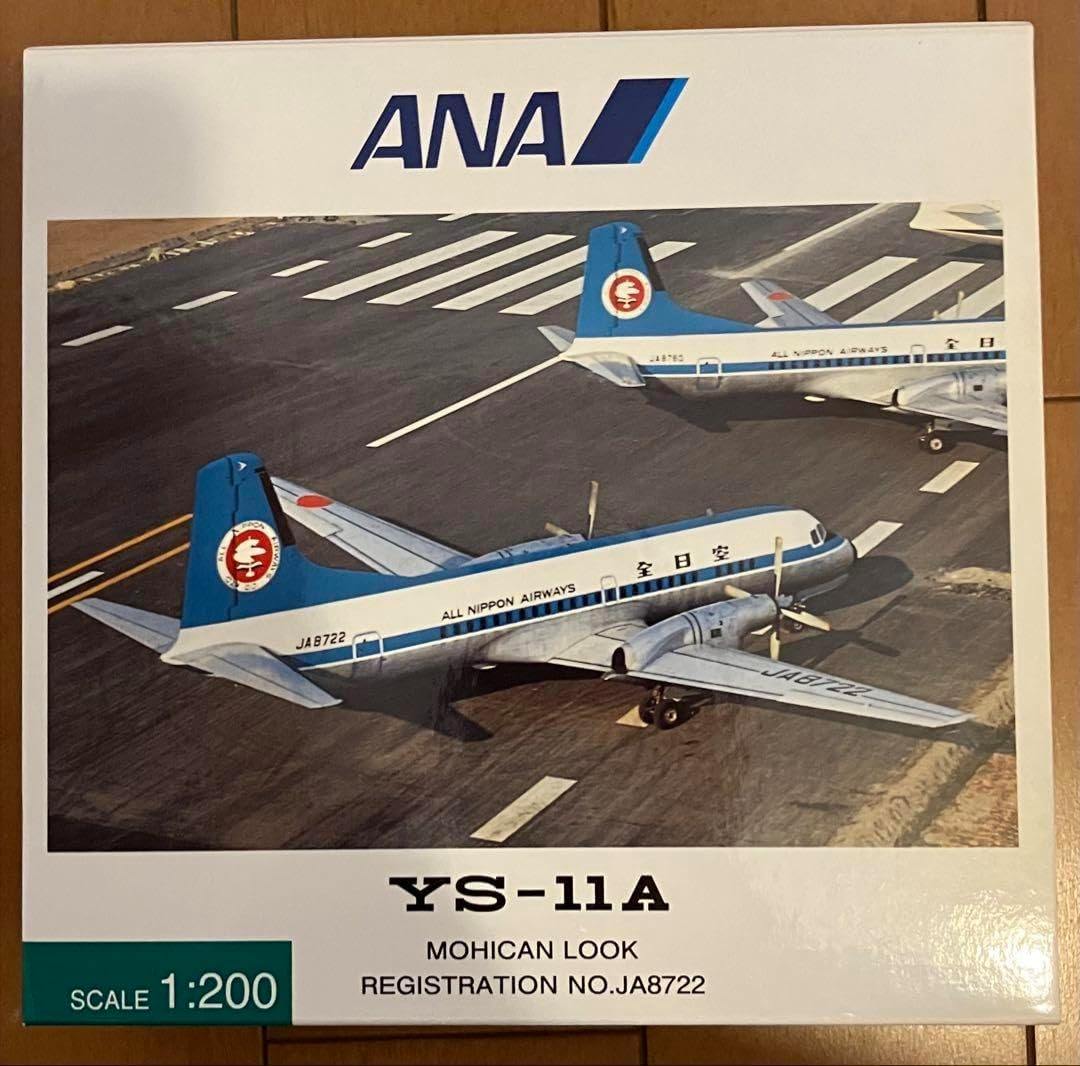 YS-11A プラモデル 1:200 ANK エアーニッポン YS-11A ダイキャスト